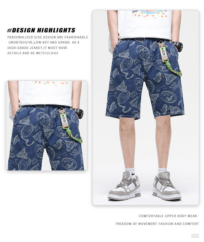 American High Street Jacquard Denim Shorts