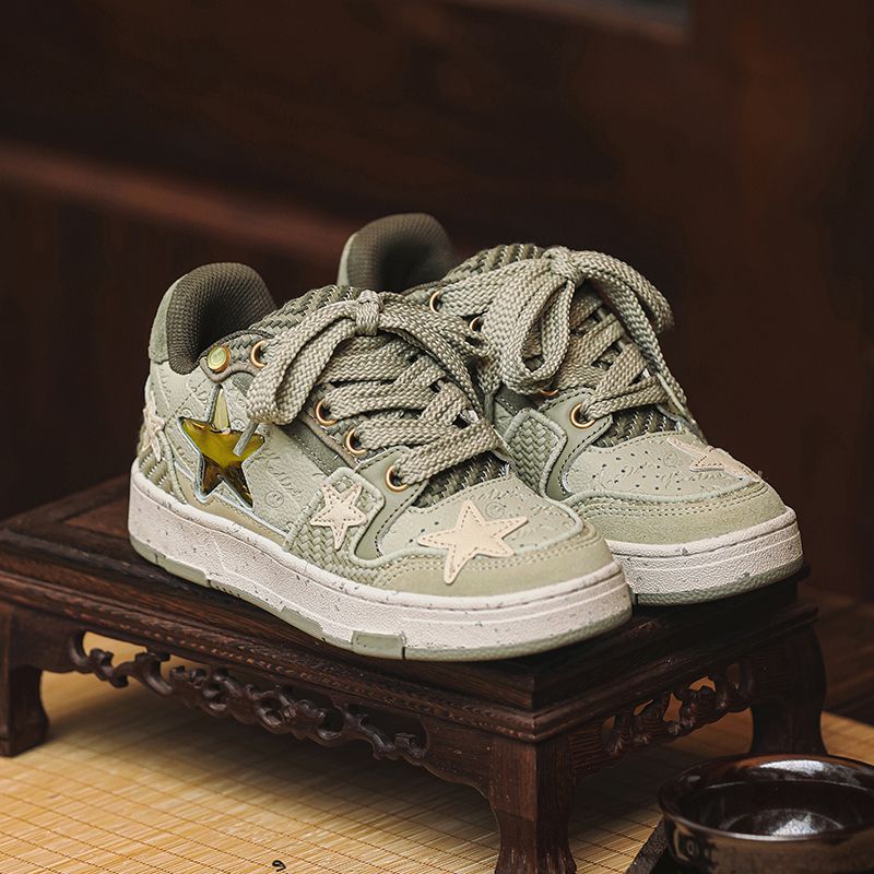 Design Sense Casual Sports Skate Shoes