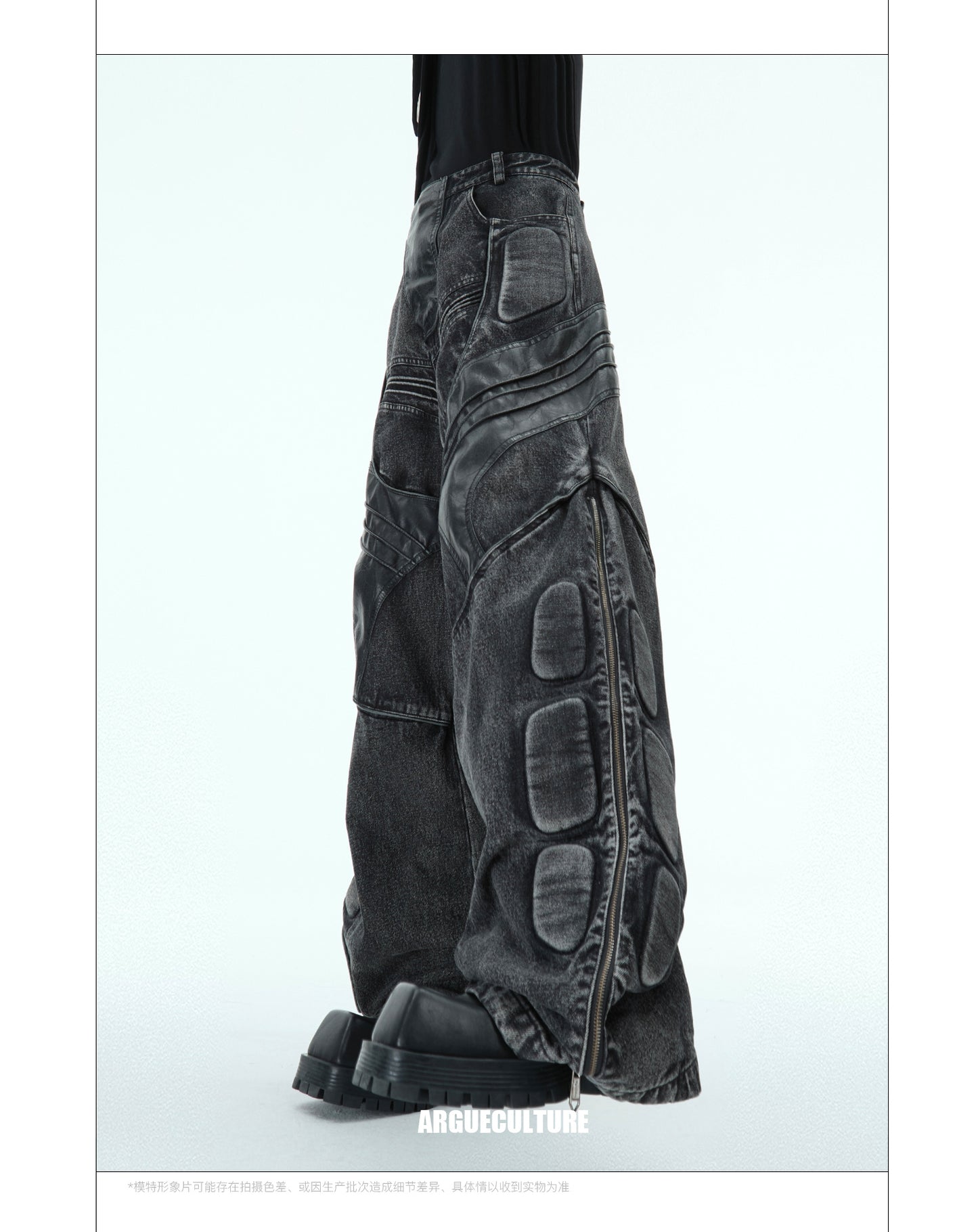 Jean Armor noir délavé et déstructuré, pantalon avec coutures en cuir PU